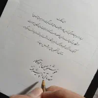 آموزش خوشنویسی با خودکار