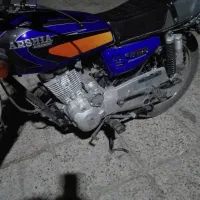 موتور 150عرشیا