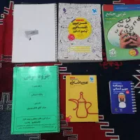 کتاب های کنکور انسانی