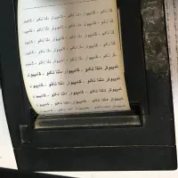 بارکدخوان دیتا لاجیک و فیش پرینتر حرارتی جولی 820|پرینتر، اسکنر، کپی، فکس|مشهد, فارغ التحصیلان|دیوار