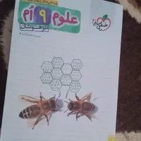 چند عدد کتاب درسی نهم و هشتم|کتاب و مجله آموزشی|میاندوآب, |دیوار