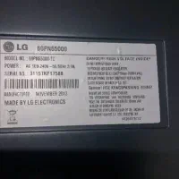 فروش وخریدار انواع تلویزیون شکسته سالم