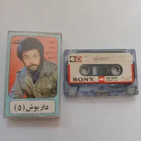 نوار کاست موسیقی اورجینال در حد نو داریوش