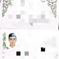 اشیا(مدارک و اسناد)گمشده