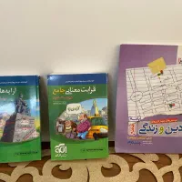 فرصت ویژه برای کنکوری‌ها|کتاب و مجله آموزشی|قم, شهرک فاطمیه|دیوار
