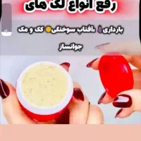 کرم شب
