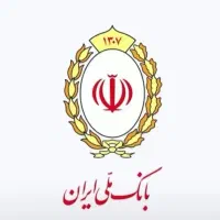 ضامن وام اعتبار ملی