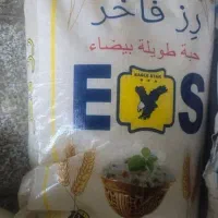 برنج رزفاخر