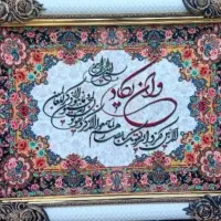 کارهای قرانی