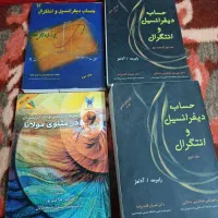 کتاب دانشگاهی