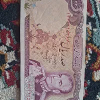 اسکناس ۱۰۰ ریالی شاهی