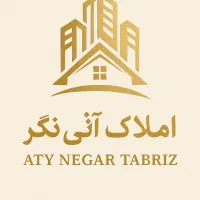 فروش واحد آپارتمانی، ساختمان تمام مدرن نظام پزشکی