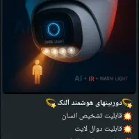 فروش و نصب انواع دوربین مداربسته و دزدگیر اماکن|خدمات پیشه و مهارت|فولادشهر, سایت صنعتی کاوه|دیوار