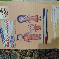 فروش ویژه کتاب های کمک درسی رشته تجربی|کتاب و مجله آموزشی|لردگان, |دیوار