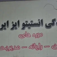 جذب مدرس زبان انگلیسی