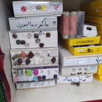 انواع دکمه