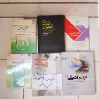 کتاب مهندسی عمران مکانیک خاک معماری حساب دیفرانسیل