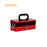 جعبه ابزار فلزی کاوه