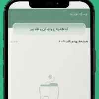 30 سوت طلا(450 تومن) بدون هزینه اولیه هدیه|کارت هدیه و تخفیف|تهران, میدان میوه و تره‌بار مرکزی|دیوار