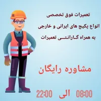 نصب پکیج تعمیرپکیج تعمیرکار پکیج تعمیر کار پکیج