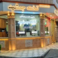 استخدام مشاور املاک محدوده قاسم آباد