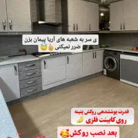 بازسازی با کیفیت آشپزخانه در کوتاه ترین زمان|خدمات پیشه و مهارت|جهرم, |دیوار