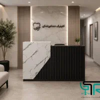 صفرتاصد طراحی میز پذیرش انتظامات ۶۱۱/مبلمان مدرن