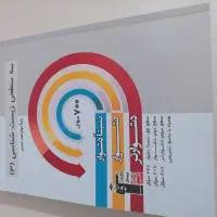 کتاب کنکور