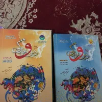 دین و زندگی کنکور