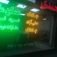 چاهشک تمامی فرعی ها   صفی اباد  تمامی فرعی ها