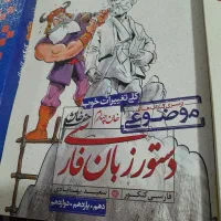 کتابهای پیشرفت تحصیلی|کتاب و مجله آموزشی|بهبهان, |دیوار