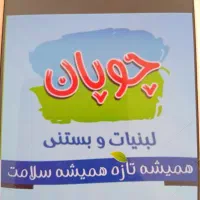 استخدام و بازاریابی