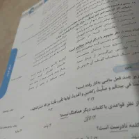 کتاب 31 استان (نو) 1404|کتاب و مجله آموزشی|یزد, |دیوار