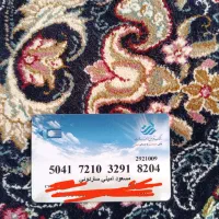 گم کردن کارت بانکی