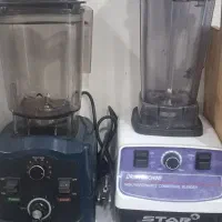 بلندر صنعتی