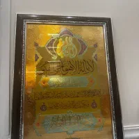 تابلو دیواری