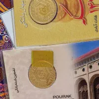 رب سکه بانکی