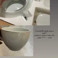 سرویس پذیرایی چینی