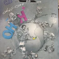 شیمی مبتکران دوازدهم