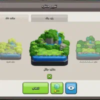 اکانت کلش تان ۱۴|کنسول، بازی ویدئویی و آنلاین|قم, پردیسان|دیوار