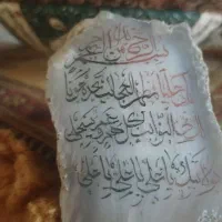 بشقاب|مجسمه، تندیس، ماکت|تهران, جابری|دیوار