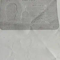 گم شدن کارت ملی بنام علی حسینی