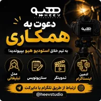 مدل، سناریونویس، تدوینگر و ادمین اینستاگرام