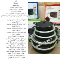 میز اتو یونیک بندرخت تمام استیل پیک رایگان|اتو و لوازم اتو|قم, زاد|دیوار