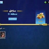 اکانت پسر خوانده|کنسول، بازی ویدئویی و آنلاین|تهران, شهرآرا|دیوار