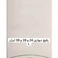 فروش ویژه پکیج و رادیاتور کولر گازی|آبگرمکن، پکیج، شوفاژ|فردیس, شهرک ۱۱۰|دیوار