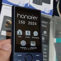 گوشی هانوفر ۱۵۰ صفر اکبندژیواکو F152صفر اکبند پلمپ