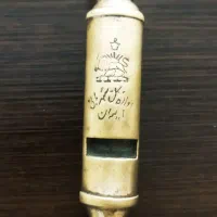 سوت برنجی قدیمی