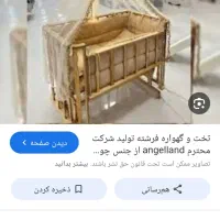 تخت کنارمادر نونو|تخت و صندلی بچه|هشتگرد, تهران دشت|دیوار