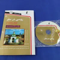کتاب زبان کرهای ژاپنی چینی روسی اسپانیایی ایتالیا|کتاب و مجله آموزشی|اصفهان, قائمیه|دیوار